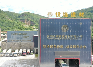混凝土攪拌樓